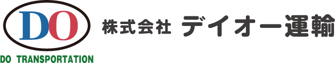 株式会社デイオー運輸