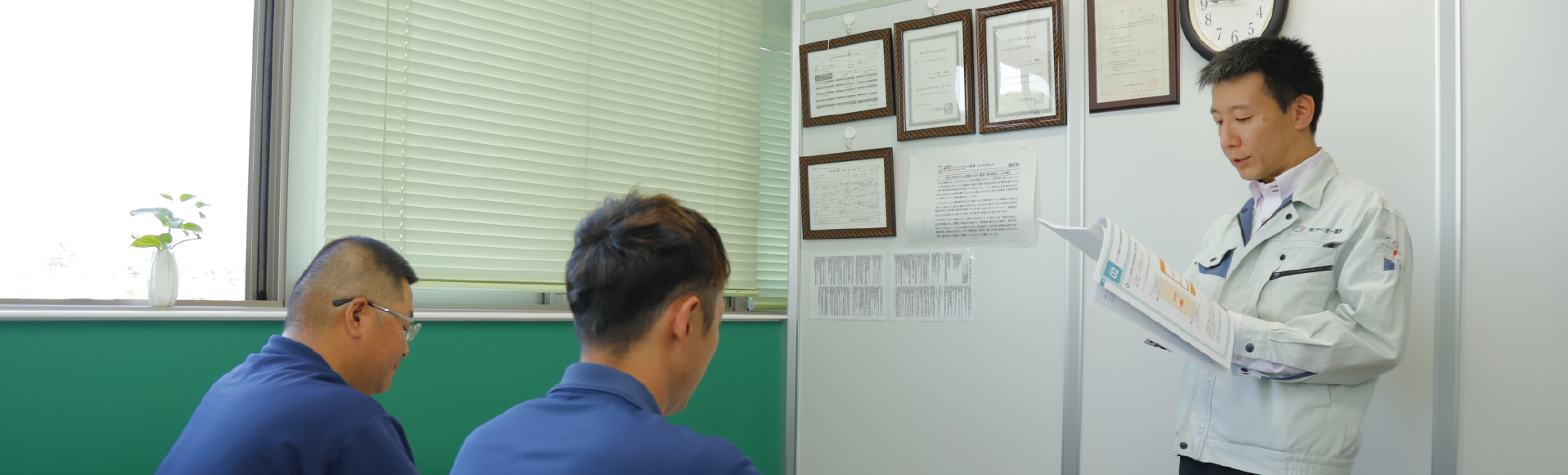 私達の目指すもの